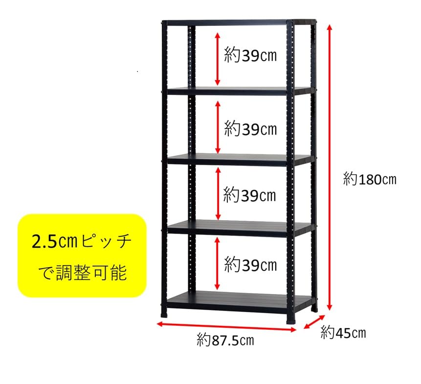 Amazon.co.jp: NEXT angle 株式会社ダイソー ワンボルトラック 幅87.5